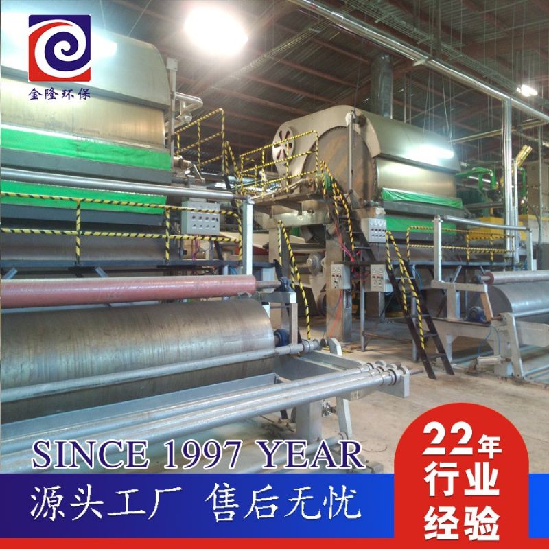 造纸16.jpg
