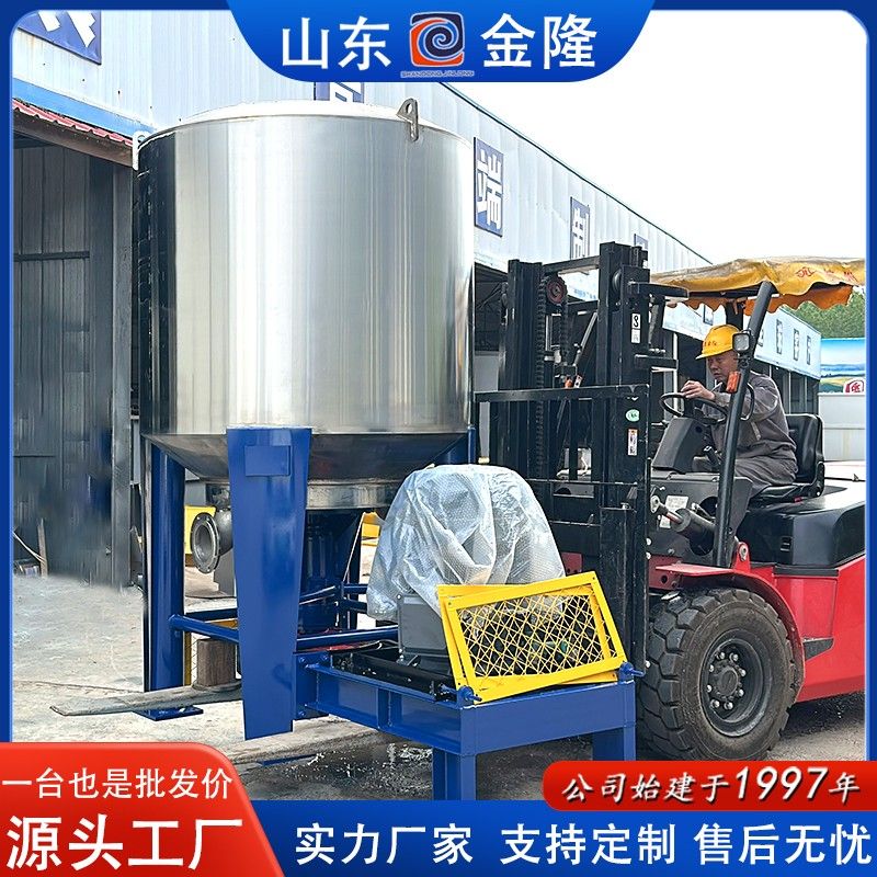 2.5立方不锈钢高浓水力碎浆机.jpg
